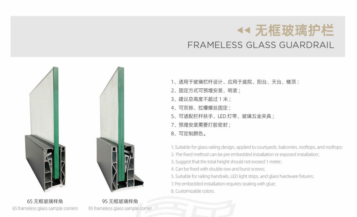 Frameless Glass Guardrail​\​​Glass Balustrade System​\​​All-Glass Railing​\​​Structural Glass Guardrail​